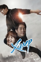 Смотреть онлайн Хилер в хорошем качестве