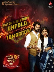 Смотреть онлайн Как назвать эту любовь в хорошем качестве