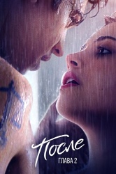 Смотреть онлайн После. Глава 2 в хорошем качестве