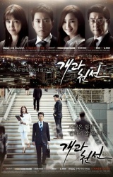 Смотреть онлайн С чистого листа в хорошем качестве